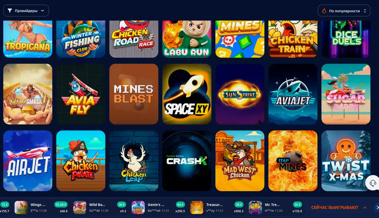 Фараон казино слоты рулетка интерфейс официального сайта