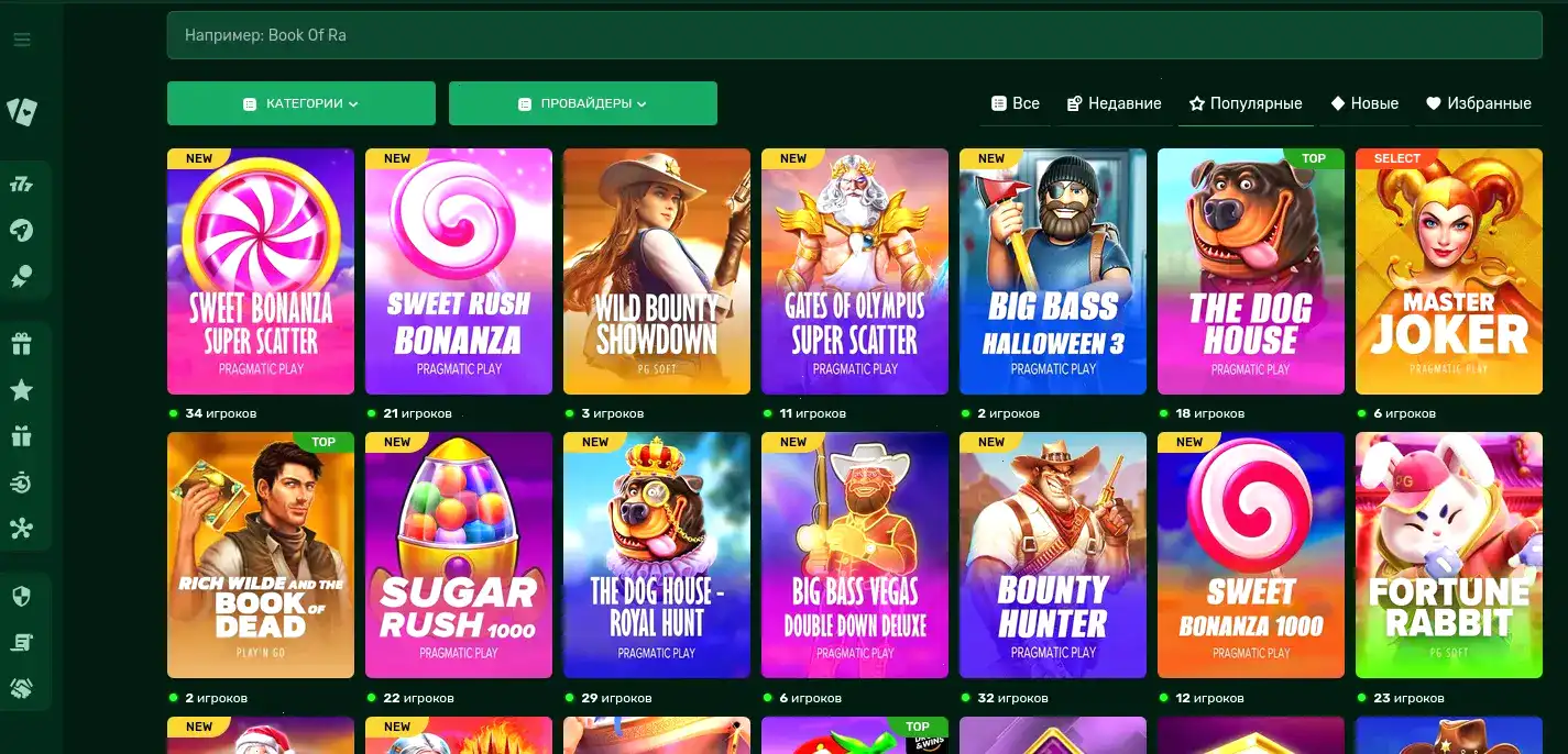 официальный сайт pharaon FAQ скрин барабанов